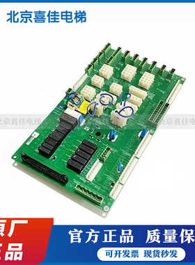 新时达AS380D C7000插件板 SM.09CW/P电梯插件接口板原厂全新现货
