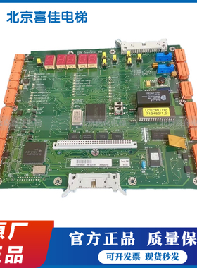 KONE巨人通力电梯主板CPU40 KM773380G04 LCECPU40 CPU20原装现货