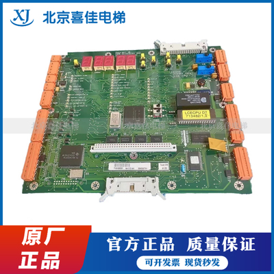 KONE巨人通力电梯主板CPU40 KM773380G04 LCECPU40 CPU20原装现货