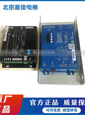 蒂森尚途蒂升门机变频器/贝斯特K400/BG221-BS21C/DMIC-I-F/原装