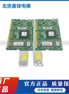 迅达3300电梯CPU板 591887 560435 V9.74 V10.07 V13.08程序全新