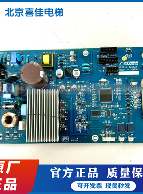 HYUNDAI现代电梯门机板DI-INT-7A-M HIDC-N CTC-3 CTW3S1 STVF7F9