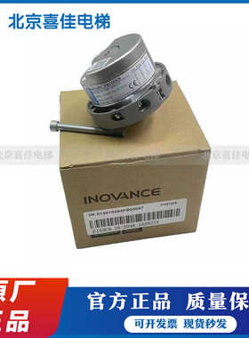 汇通编码器/EI53C9. 25-2048-SA5N2T/SC53/替代海德汉1387/全新