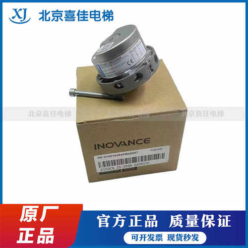 汇通编码器/EI53C9.25-2048-SA5