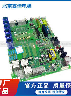 奥的斯电梯配件403 404变频器驱动板HVIB原装KCA KDA26800AAZ2 Z1
