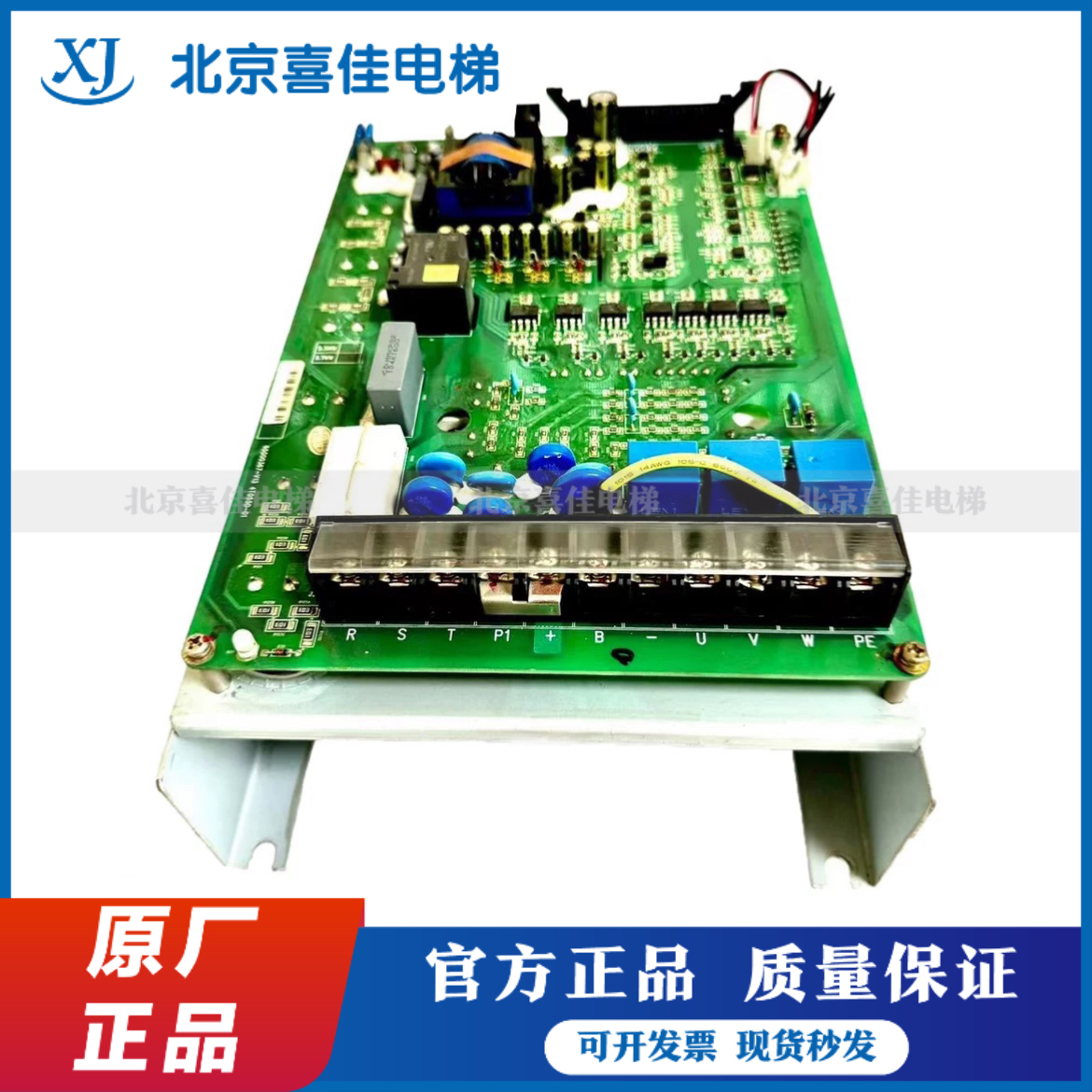 日立扶梯变频器/ELS-4T037A