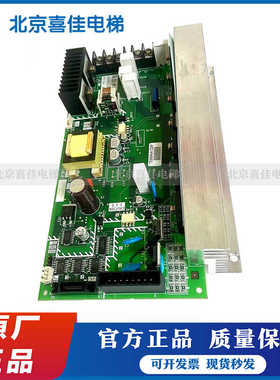 三菱电梯W2板 高压板/P203729B000G01/KCR-950A/电梯配件/原装