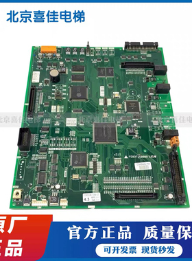 三菱电梯主板P1板P203745B000G06/P203728B000G06/G01/G05原装现