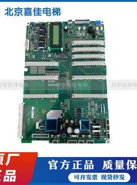 迅达300P 300C电梯轿顶板590867 ASILOG 3.0轿厢顶通讯插口原装