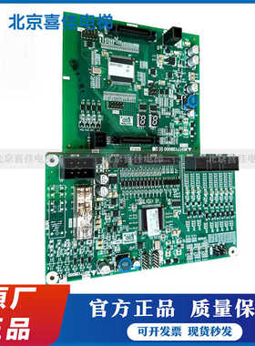 三菱扶梯主板J631712B000G52/G02/J631713B000G51 G01/原装全新