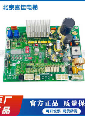 日立电梯DSC-3A门机板/N2002765-A/65000274-F/原厂原装现拍现货