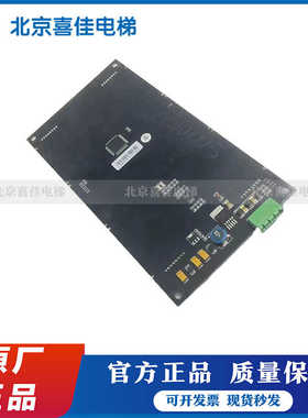 林肯电梯轿厢液晶显示屏 显示板LINC0LN-C1010005 VER:A原装现货