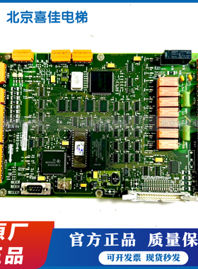 巨人通力电梯驱动板KM760310G01/760313H06/H04 DRV板现货原装