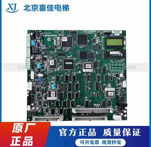 永大ENT电梯主板 MPUGB DC008504 DC004911全新原装现货出售