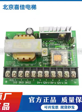 三菱GPS电梯门机电源板 SR-15SS/X54KA-03 三菱电梯配件原装全新