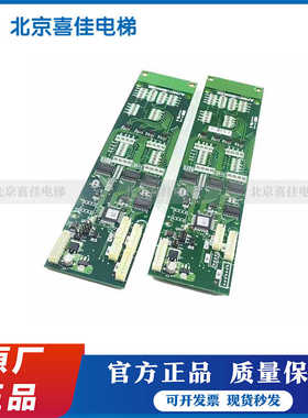 电梯配件 三菱电梯外呼板 P366715B000G05 G02 G01 G04 G06 G08