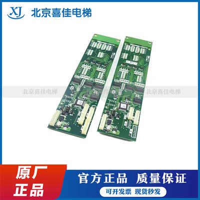 原装现货质保电梯配件外呼板三菱
