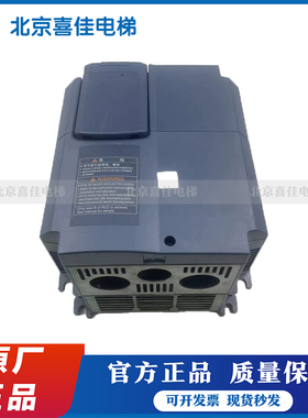 日立电梯专用富士LIFT变频器HELGLI-4V1-11/HELGLI-4V1-15/现货