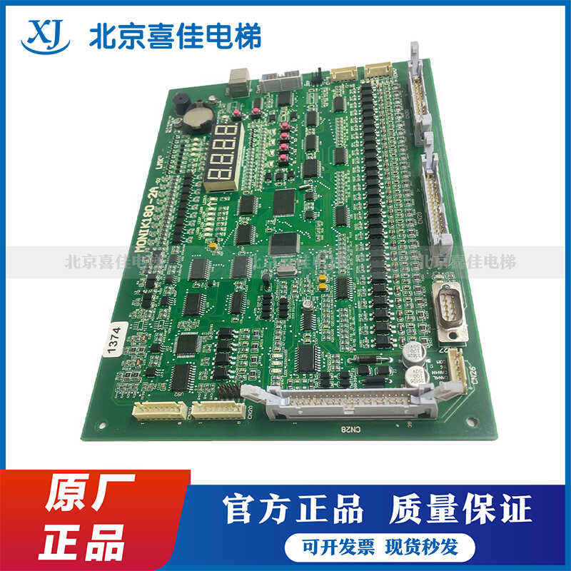 MONIK180-2A-02电梯主板莫尼克