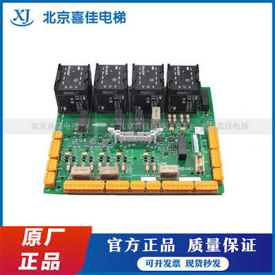 安全回路板KM713160G01通力电梯
