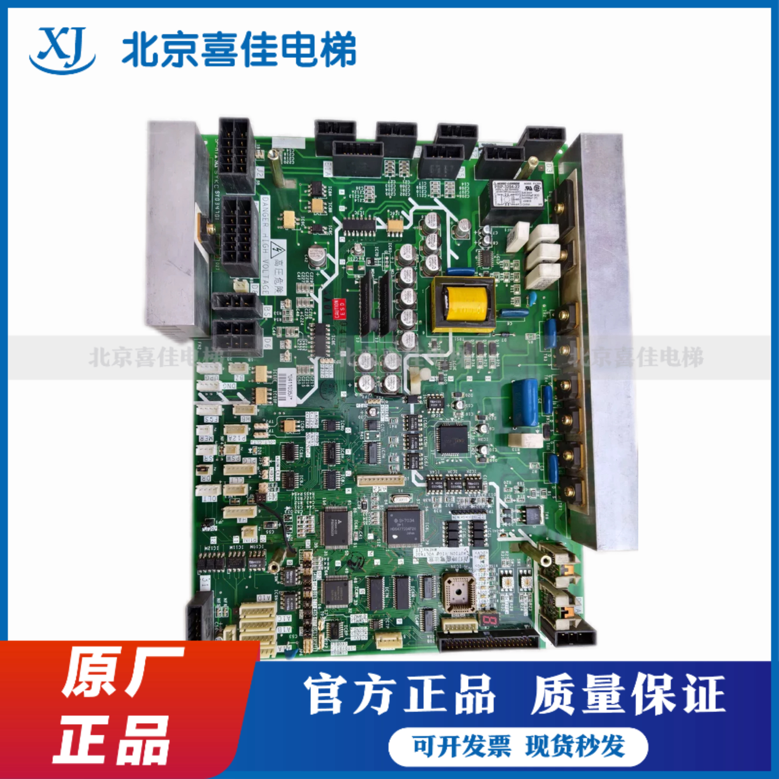 三菱电梯GPS3门机板DOR-120C/121 DOR-545A 原装进口现货电梯配件