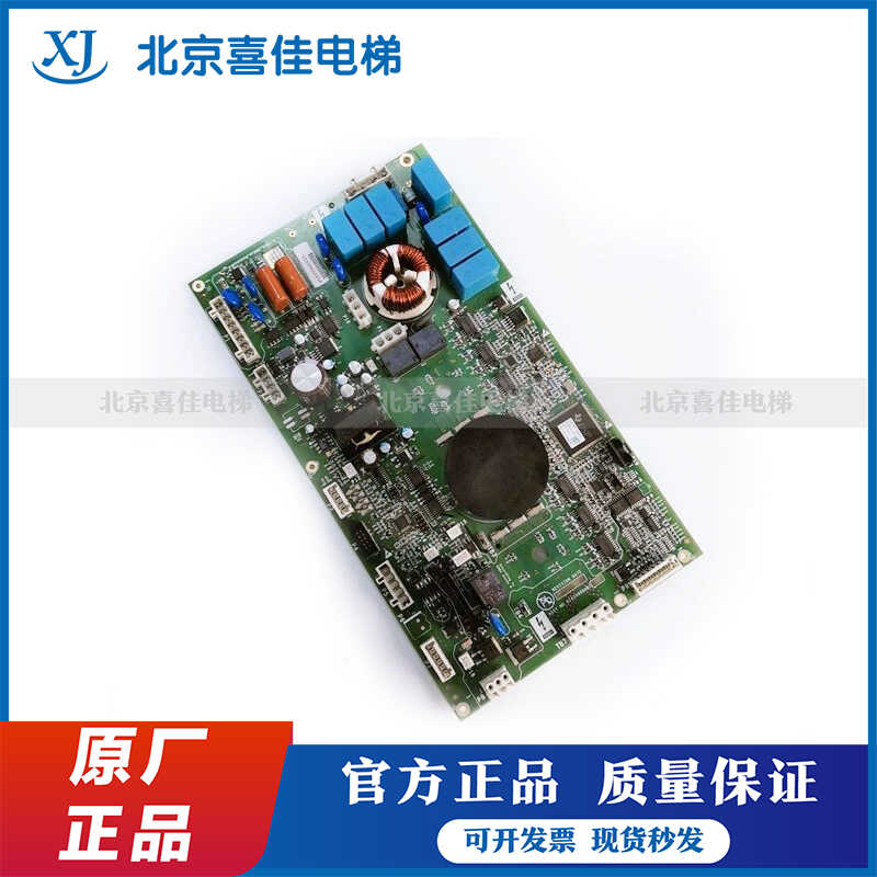 变频器驱动板奥的斯电梯