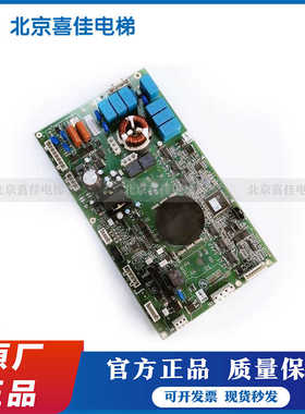奥的斯电梯ACD4MR变频器KAA21305ABZ4 LRU-402KCA26800ABS8驱动板