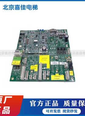 奥的斯电梯GECB主板DBA DCA DDA26800AY2 3 4 5 6 7 12 13 15程序