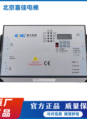 康力电梯门机变频器PM-DCU004-02 01控制器DC600-A065-15原装现货