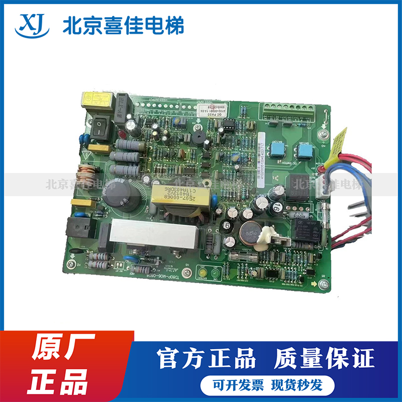 三菱电梯不间断电源ZUPS01-001