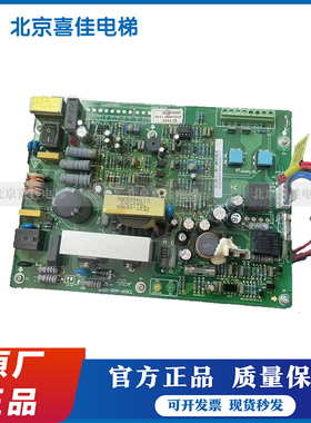 三菱电梯不间断电源 ZUPS01-001 电源板TD80P-M06-0808现货实拍