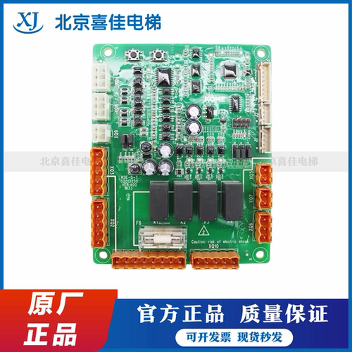 巨人通力电梯扶梯主板GCE600-T通力扶梯主板KM51324582V022现货