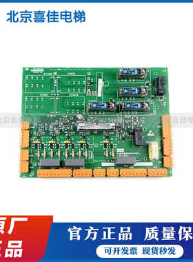 全新通力电梯安全回路板2代ADO板KM50006053H03 KM50006052G01G02