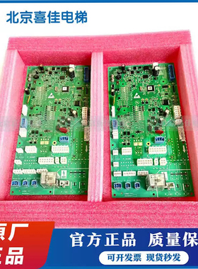 奥的斯电梯ACD5门机板CSPB3 HBA26800AF1通讯板现货出售