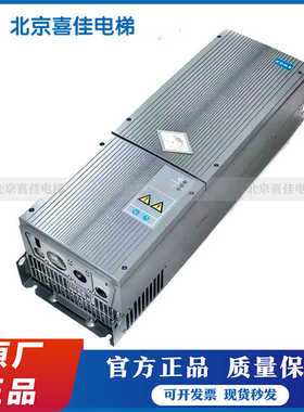 通力电梯变频器/KDM159/KDM160/KM997159LOCAL/KM997160LOCAL原装