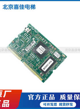 电梯配件SCPU1.QB/ID.NR. 591887迅达3300电梯主板/CPU程序板