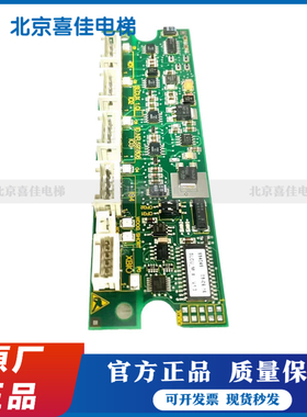 迅达3300电梯功能板SLCUX 1.Q/591806/594212/594216/205462现货