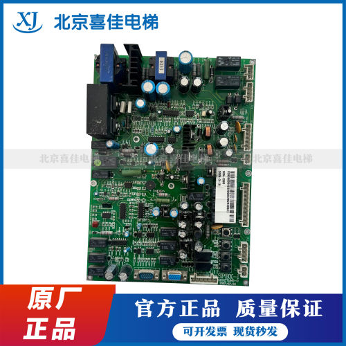奥的斯电梯松闸板SPBX-1