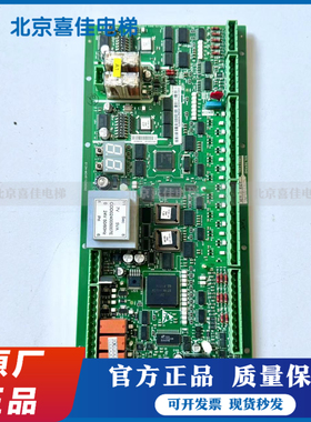 通力电梯扶梯主板KM51070342G05 KM51122700G02 KM5201321G01原装