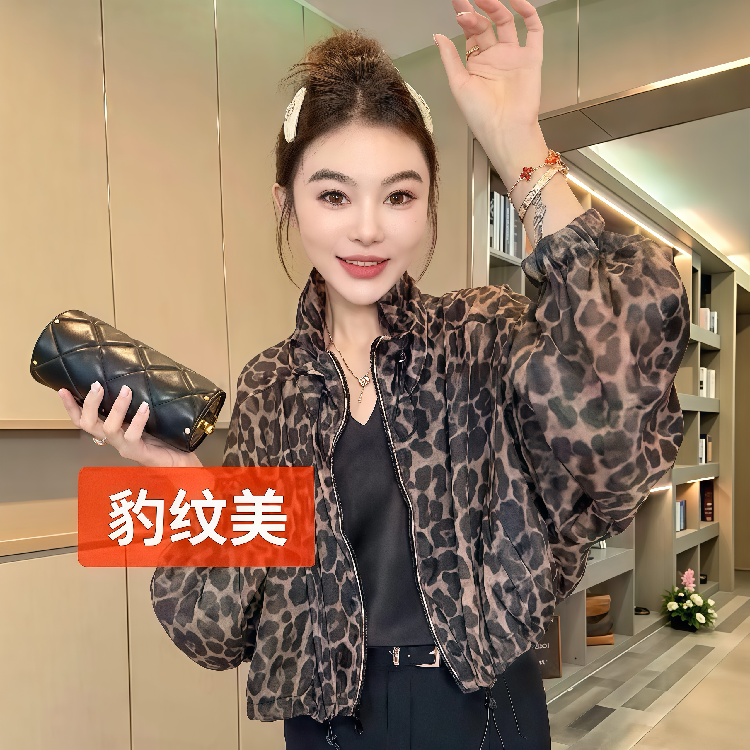 2026年夏季独特立领豹纹防晒上衣女新款时尚韩版拉链显瘦气质外套