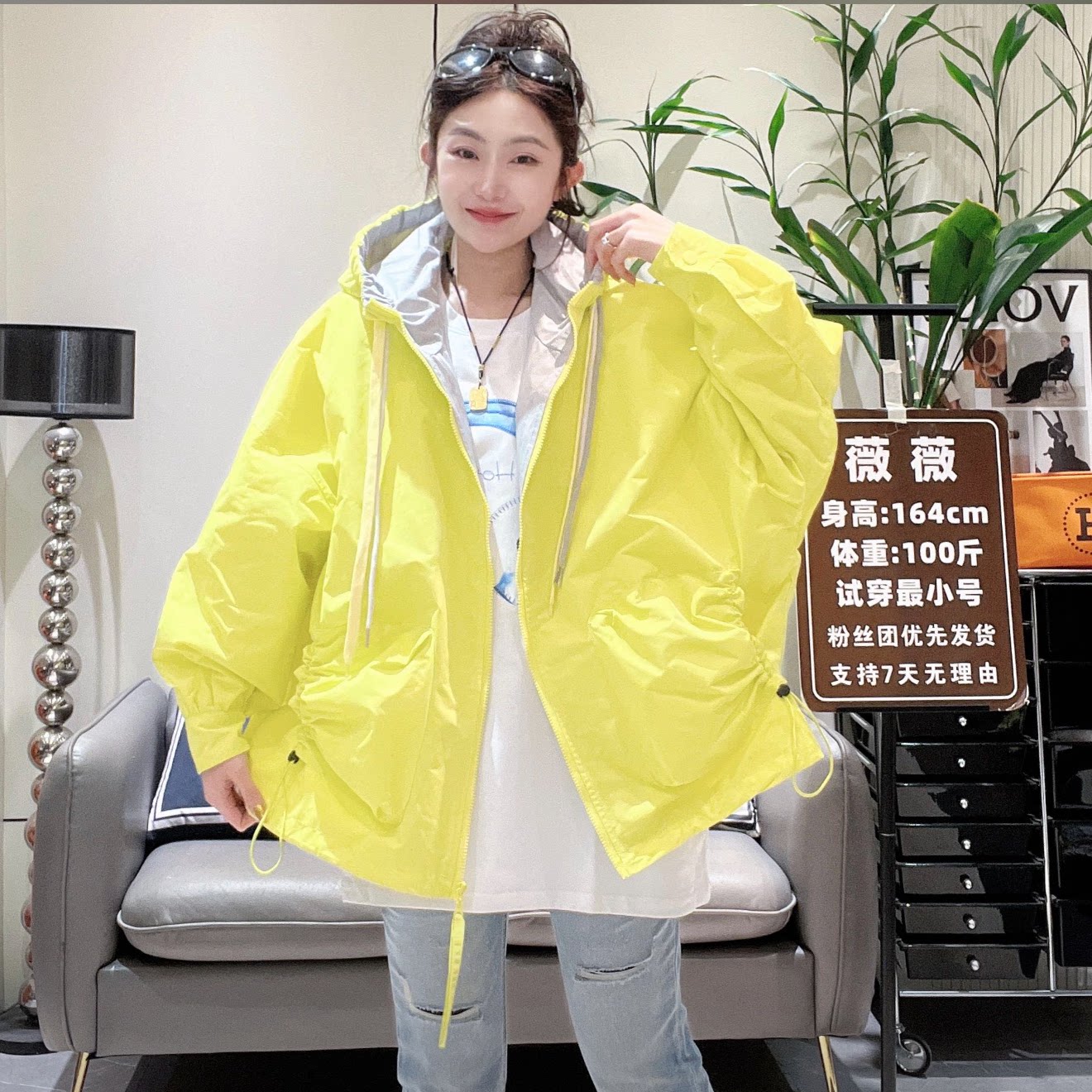 糖果色新款大码风衣时尚百搭韩版撞色外套宽松连帽冲锋衣爆款上衣