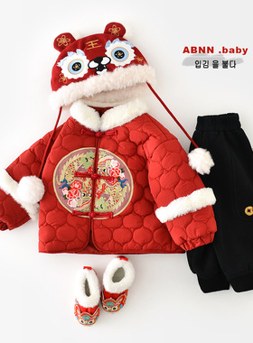 2024新年防风保暖儿童年服 幼小童中国风盘扣拼毛童外套95771