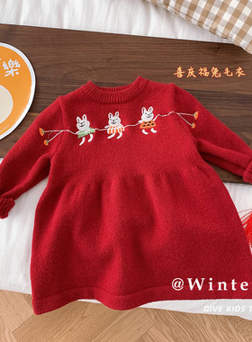 儿童针织拜年服0-6岁冬季女童红色年服宝宝加厚毛衣婴儿裙子CQ155