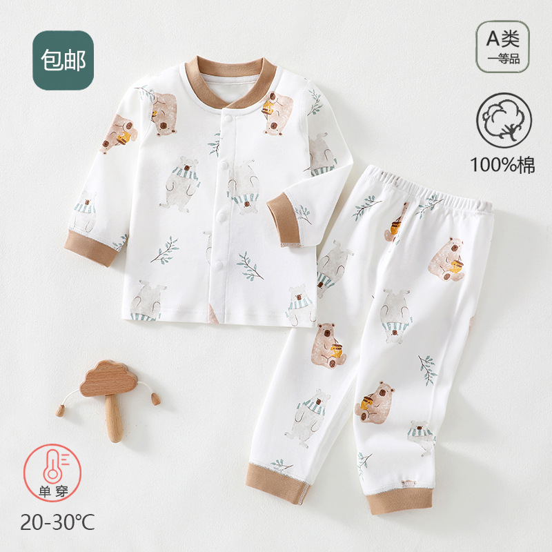 婴儿分体衣服儿童秋裤套