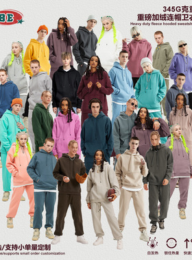 BE男装2025美式潮牌卫衣黑色宽松纯色卫衣33色345g加绒连帽卫衣男