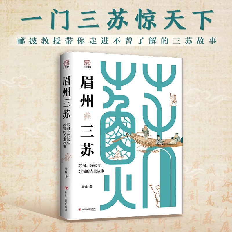 董宇辉推荐书单与辉同行