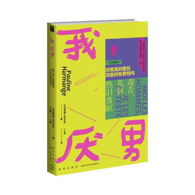 安徽新华书店旗舰店正版