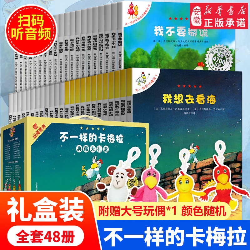 不一样的卡梅拉第一二三季全套