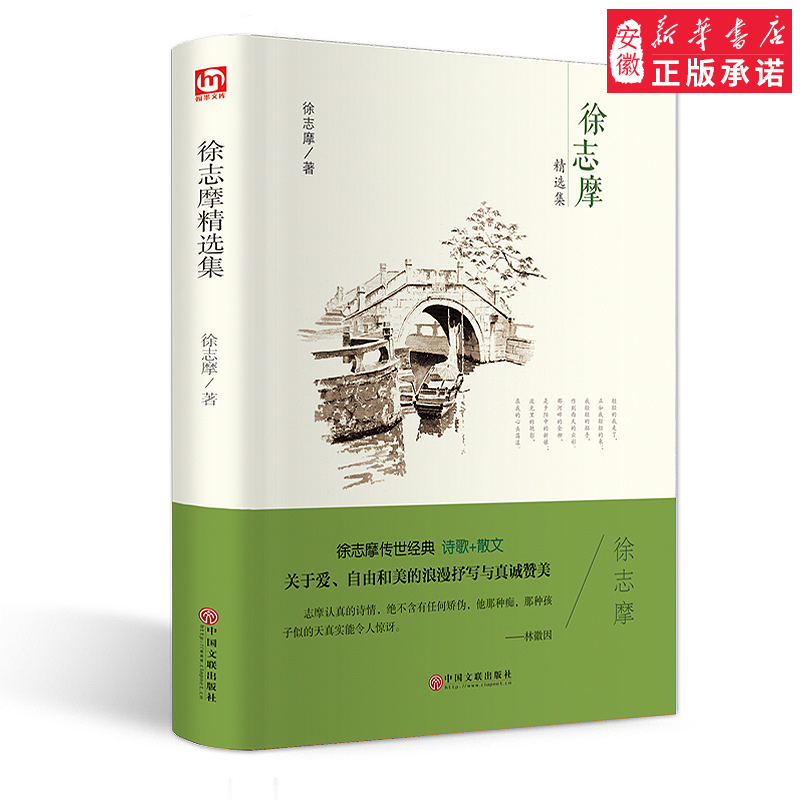 关于爱、自由和美的浪漫抒写与真诚赞美