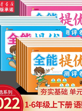 魔鬼经济学3用反常思维解决问题 史蒂芬列维特等著 比 盖茨薛兆丰等  大众经济学经典 中信出版社图书正版 安徽新华图书专营